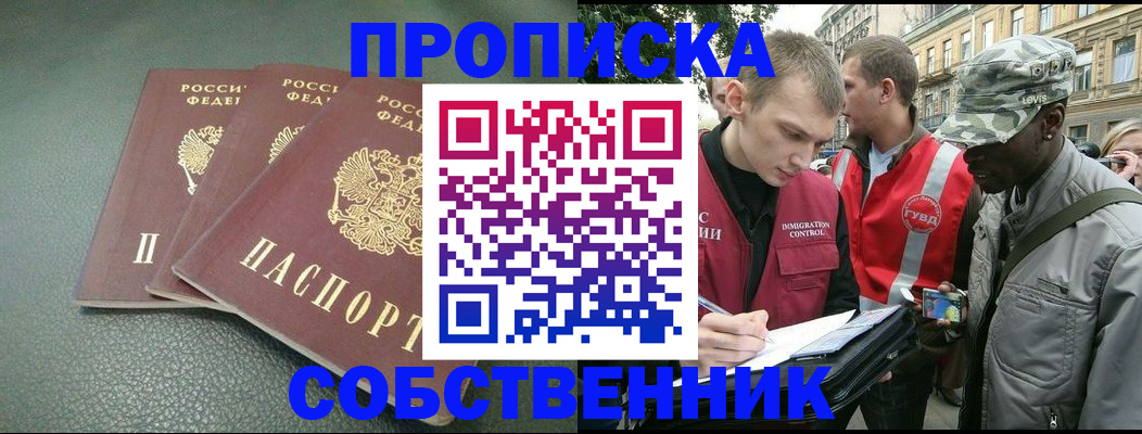 временная регистрация госуслуги в Наволоках